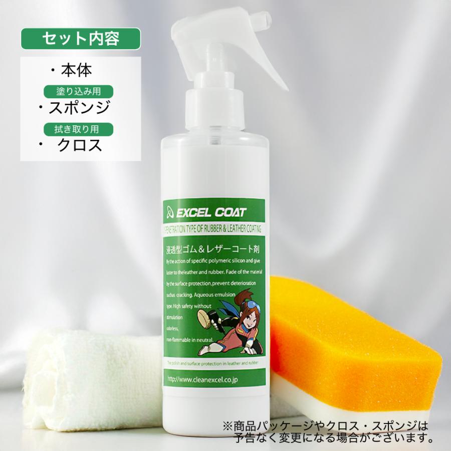 タイヤワックス レザーワックス 業務用 浸透型ゴム＆レザーコート剤250ml×1本 スポンジ&クロス付き | ブランド登録なし | 07