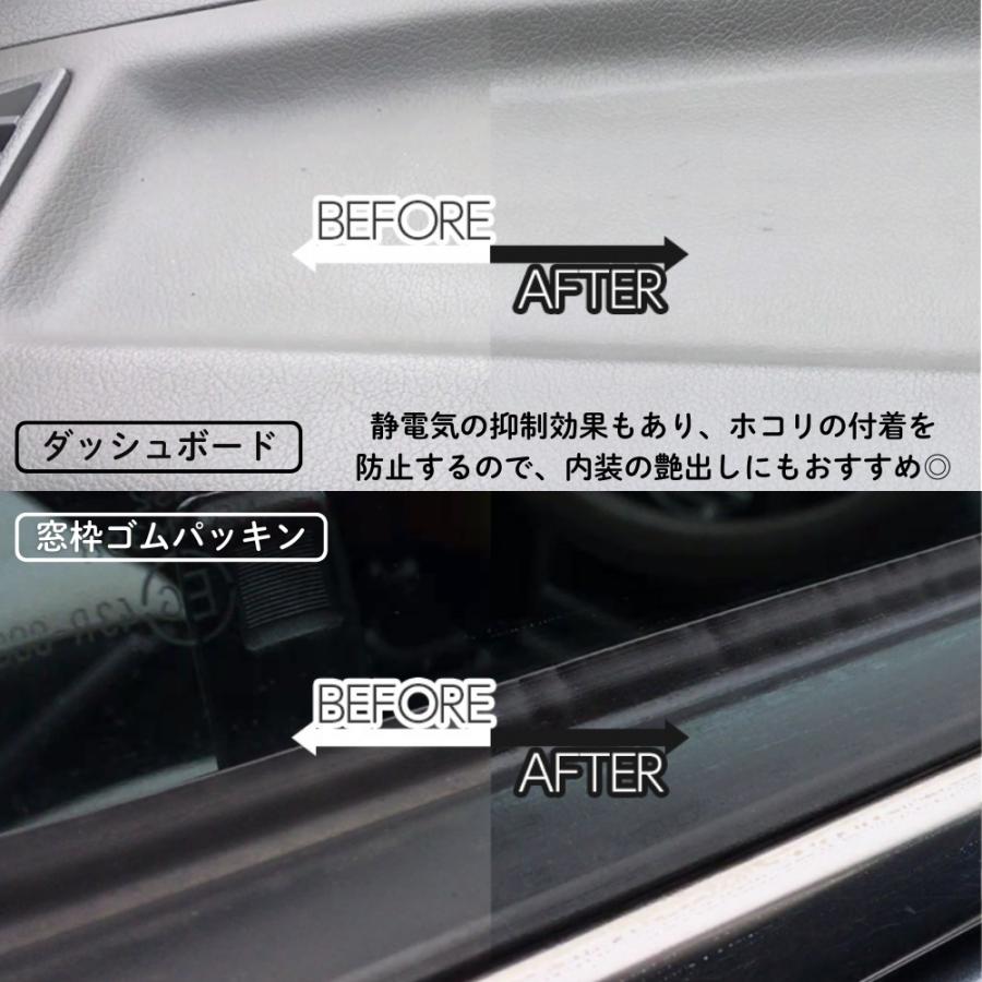 タイヤワックス レザーワックス 業務用 浸透型ゴム＆レザーコート剤250ml×1本 スポンジ&クロス付き | ブランド登録なし | 08
