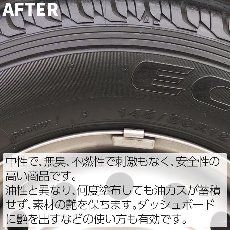 【10本セット】タイヤワックス レザーワックス 業務用 浸透型ゴム＆レザーコート剤250ml×10本 スポンジ&クロス付き | ブランド登録なし | 02