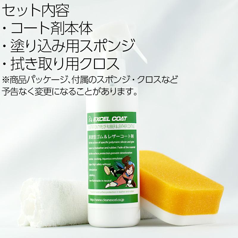 【10本セット】タイヤワックス レザーワックス 業務用 浸透型ゴム＆レザーコート剤250ml×10本 スポンジ&クロス付き | ブランド登録なし | 06