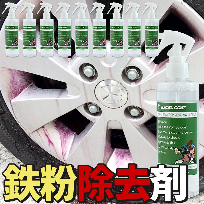 【10本セット】鉄粉除去剤 ホイールクリーナー 業務用 250ml×1本 タイヤ ホイール ボディ ブレーキダスト アイアン リムーバー | ブランド登録なし