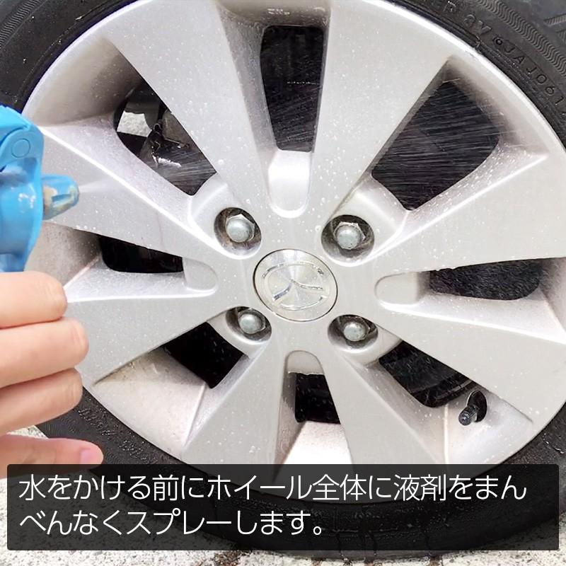 【10本セット】鉄粉除去剤 ホイールクリーナー 業務用 250ml×1本 タイヤ ホイール ボディ ブレーキダスト アイアン リムーバー | ブランド登録なし | 02