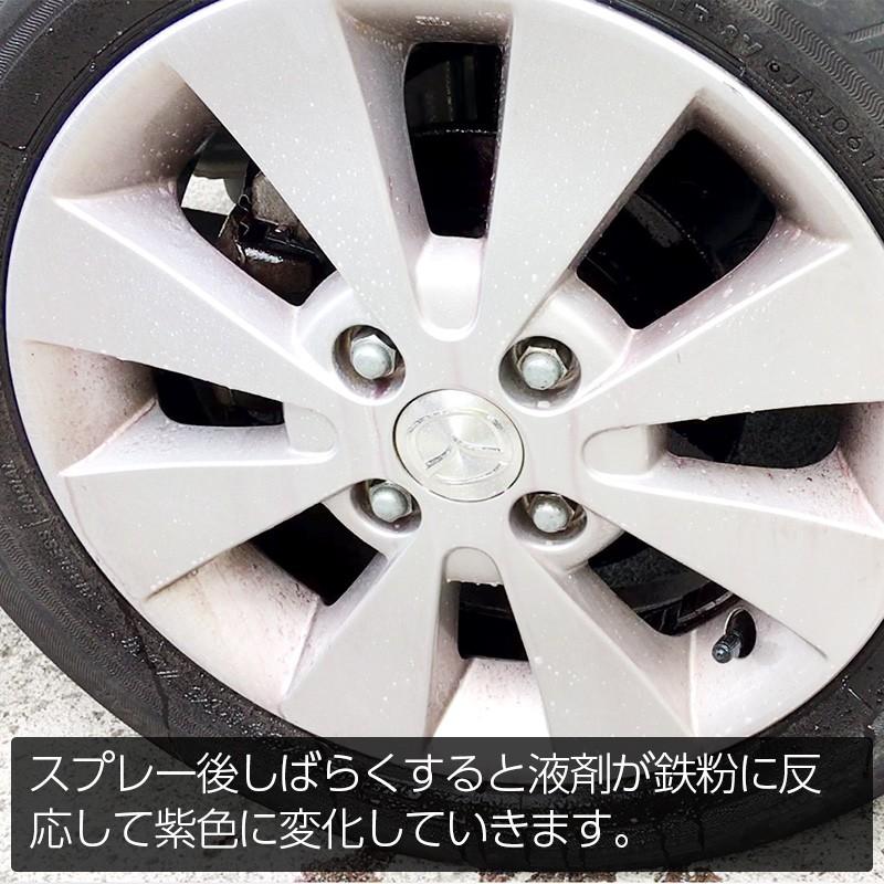 【10本セット】鉄粉除去剤 ホイールクリーナー 業務用 250ml×1本 タイヤ ホイール ボディ ブレーキダスト アイアン リムーバー | ブランド登録なし | 03