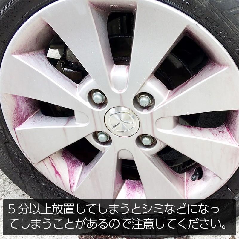 【10本セット】鉄粉除去剤 ホイールクリーナー 業務用 250ml×1本 タイヤ ホイール ボディ ブレーキダスト アイアン リムーバー | ブランド登録なし | 04