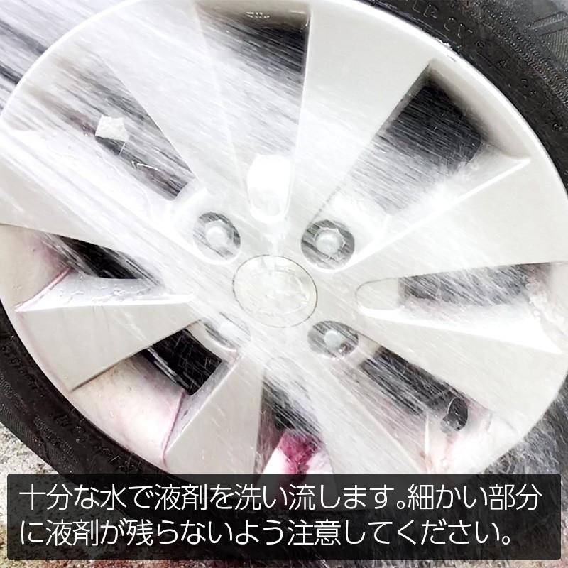 【10本セット】鉄粉除去剤 ホイールクリーナー 業務用 250ml×1本 タイヤ ホイール ボディ ブレーキダスト アイアン リムーバー | ブランド登録なし | 05