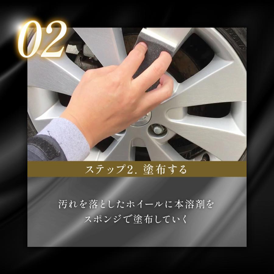 ホイールコーティング アルミホイール専用コーティング剤Z2 50g アルミホイール コーティング ホイール ワックス 車用品 エクセルコート | ブランド登録なし | 04