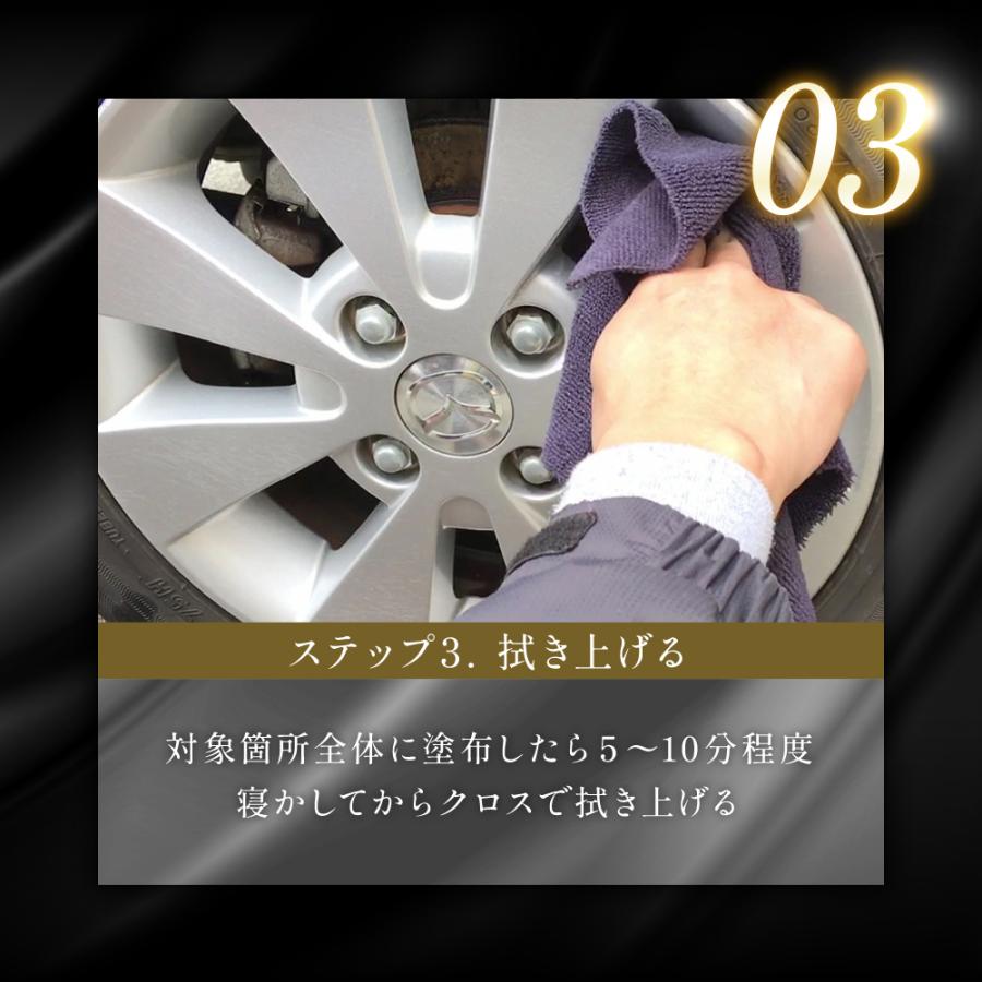 ホイールコーティング アルミホイール専用コーティング剤Z2 50g アルミホイール コーティング ホイール ワックス 車用品 エクセルコート | ブランド登録なし | 05