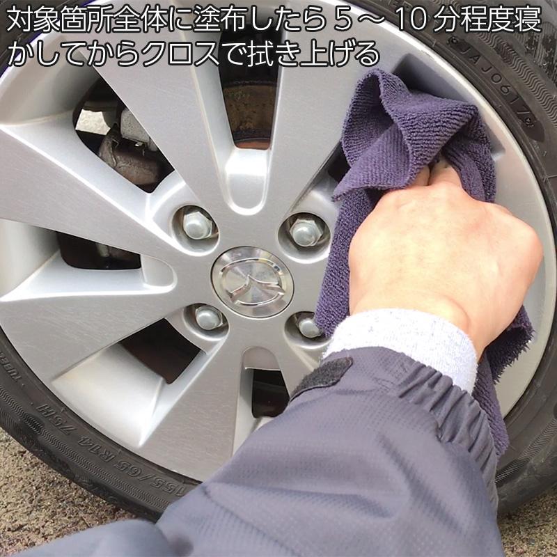 5本セット】アルミホイール専用コーティング剤Z2 業務用 50ml×5本 車