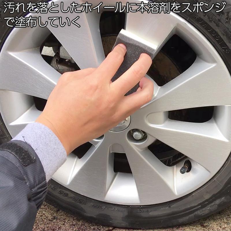 【10本セット】アルミホイール専用コーティング剤Z2 業務用 50ml×10本 車 洗車用品 カーケア カルナバ ワックス コーティング 汚れ防止 | ブランド登録なし | 02