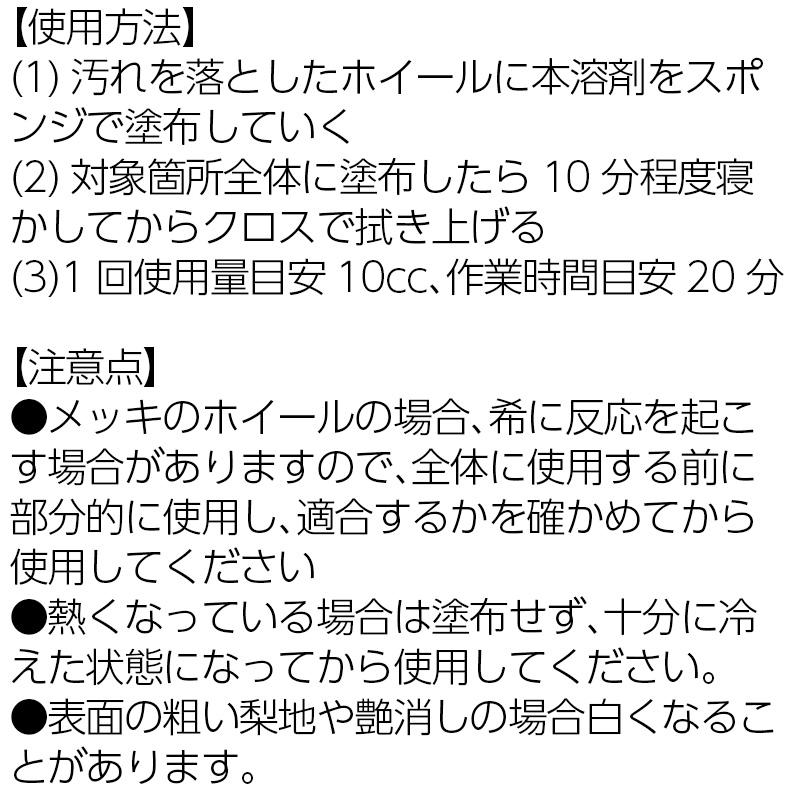 【10本セット】アルミホイール専用コーティング剤Z2 業務用 50ml×10本 車 洗車用品 カーケア カルナバ ワックス コーティング 汚れ防止 | ブランド登録なし | 05