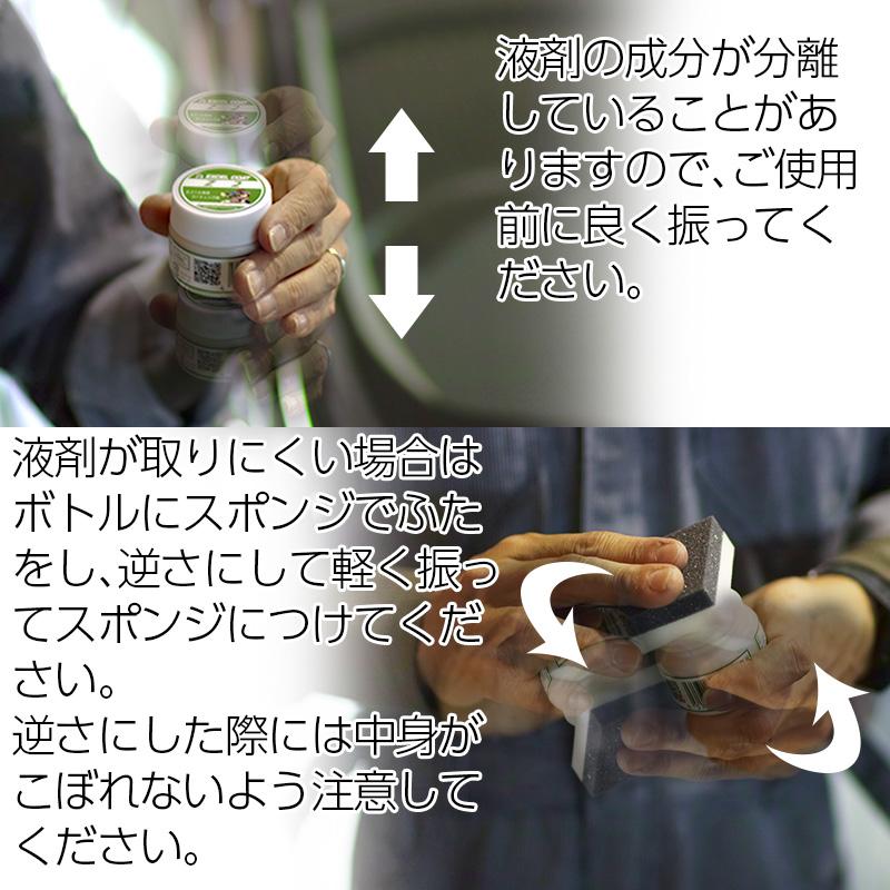 【10本セット】アルミホイール専用コーティング剤Z2 業務用 50ml×10本 車 洗車用品 カーケア カルナバ ワックス コーティング 汚れ防止 | ブランド登録なし | 06