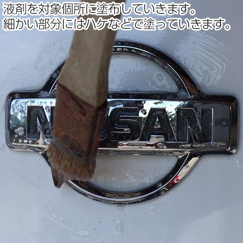 酸性クリーナー 業務用 0g 1本 車 アルミホイール エンブレム グリル ブレーキダスト 汚れ 鉄粉除去 ホイールクリーナー 洗浄 洗い流すだけ Ec エクセルコート ヤフー店 通販 Yahoo ショッピング