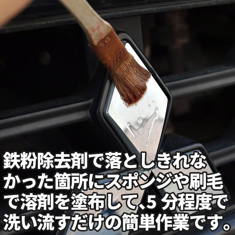 【半額】【5本セット】酸性クリーナー 業務用 200g×5本 車 アルミホイール エンブレム グリル ブレーキダスト 汚れ 鉄粉除去 | ブランド登録なし | 03
