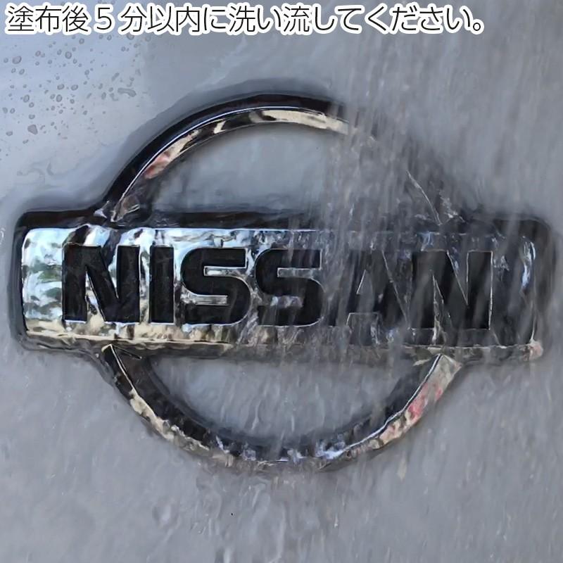 【半額】【5本セット】酸性クリーナー 業務用 200g×5本 車 アルミホイール エンブレム グリル ブレーキダスト 汚れ 鉄粉除去 | ブランド登録なし | 07