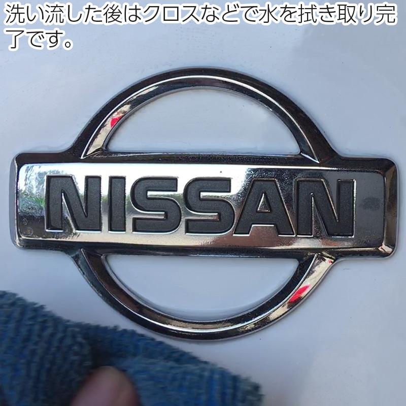 【半額】【10本セット】酸性クリーナー 業務用 200g×10本 車 アルミホイール エンブレム グリル ブレーキダスト 汚れ 鉄粉除去 | ブランド登録なし | 08