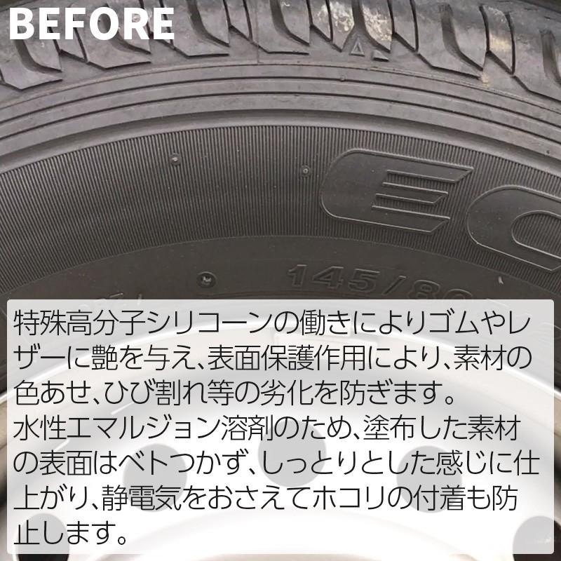 タイヤワックス レザーワックス 業務用 浸透型ゴム＆レザーコート剤 4000ml | ブランド登録なし | 01