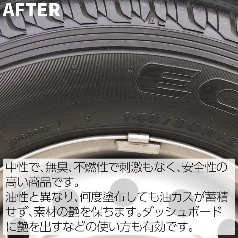 タイヤワックス レザーワックス 業務用 浸透型ゴム＆レザーコート剤 4000ml | ブランド登録なし | 02