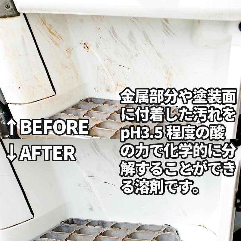 【半額】酸性クリーナー 業務用 1000g×1本 車 アルミホイール エンブレム グリル ブレーキダスト 汚れ 鉄粉除去 ホイールクリーナー | ブランド登録なし | 01