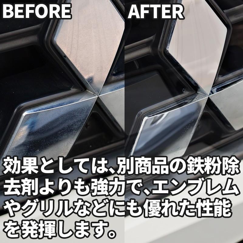 【半額】酸性クリーナー 業務用 1000g×1本 車 アルミホイール エンブレム グリル ブレーキダスト 汚れ 鉄粉除去 ホイールクリーナー | ブランド登録なし | 02