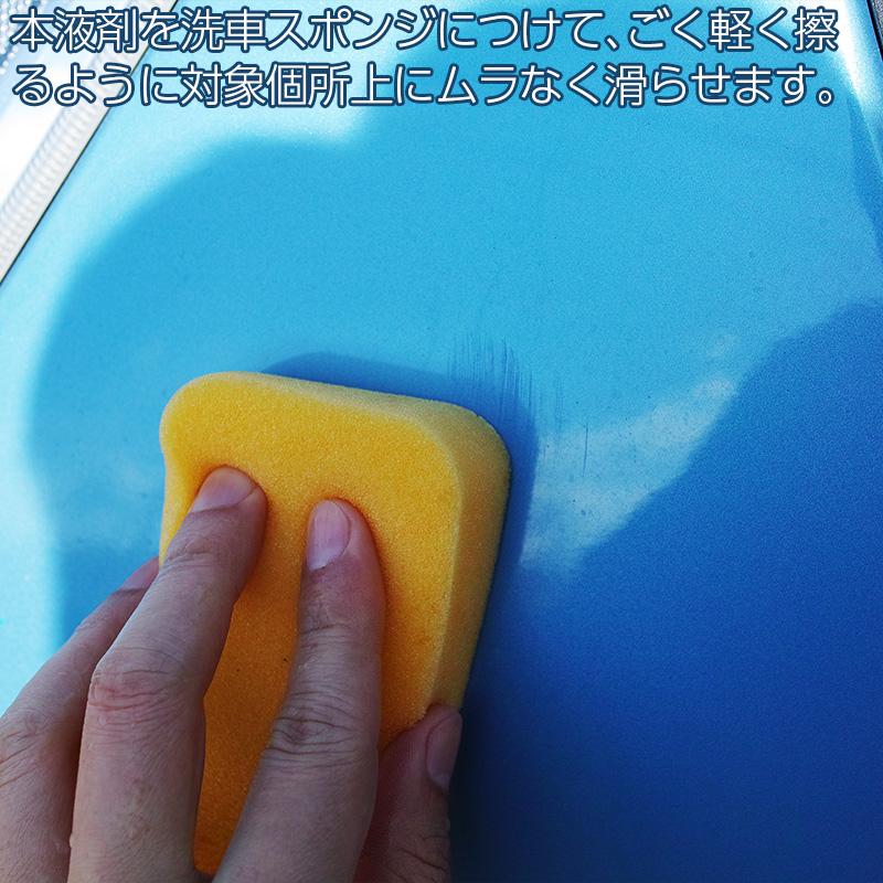 【3本セット】洗車用品 業務用 水垢除去剤 400ml×3本 淡色車専用 中性タイプ 水垢 ウロコ ドア傷 小傷 コンパウンド 洗浄 | ブランド登録なし | 02