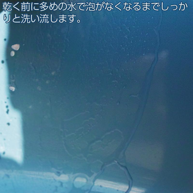 【5本セット】洗車用品 業務用 水垢除去剤 400ml×5本 淡色車専用 中性タイプ 水垢 ウロコ ドア傷 小傷 コンパウンド 洗浄｜excelcoat｜04