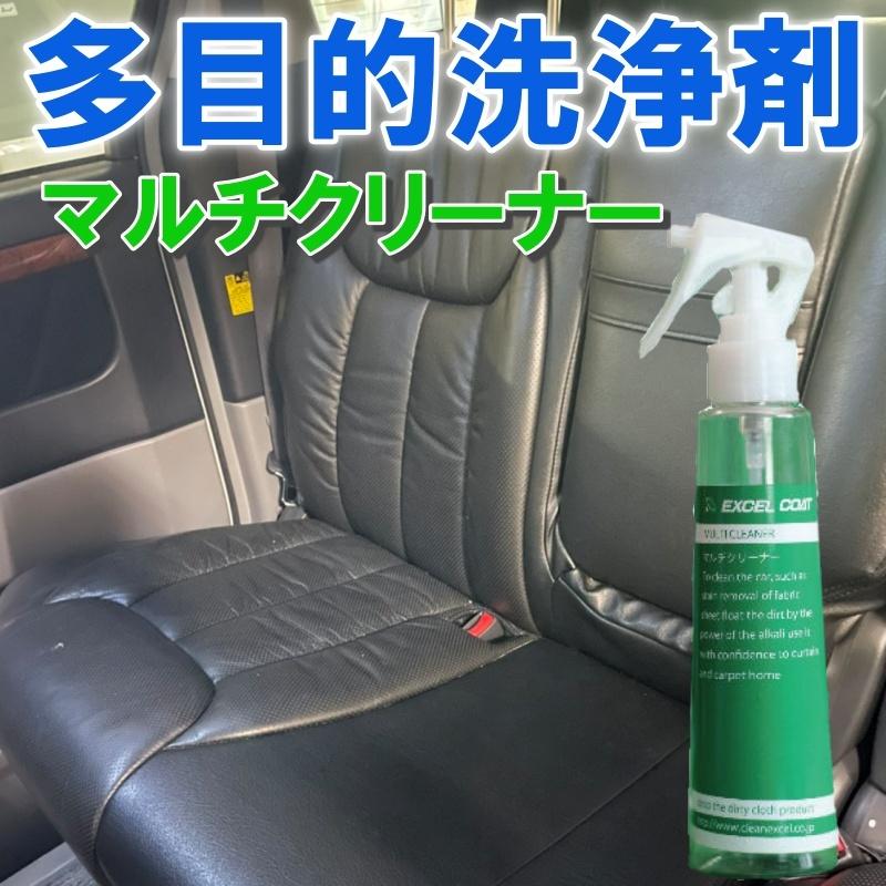 多目的洗浄剤 プロ仕様 マルチクリーナー250ml×1本 油膜 水垢 ブレーキダスト ポリマー 車内 シート 汚れ 除去 | ブランド登録なし | 01
