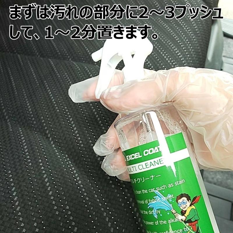 多目的洗浄剤 プロ仕様 マルチクリーナー250ml×1本 油膜 水垢 ブレーキダスト ポリマー 車内 シート 汚れ 除去 | ブランド登録なし | 02