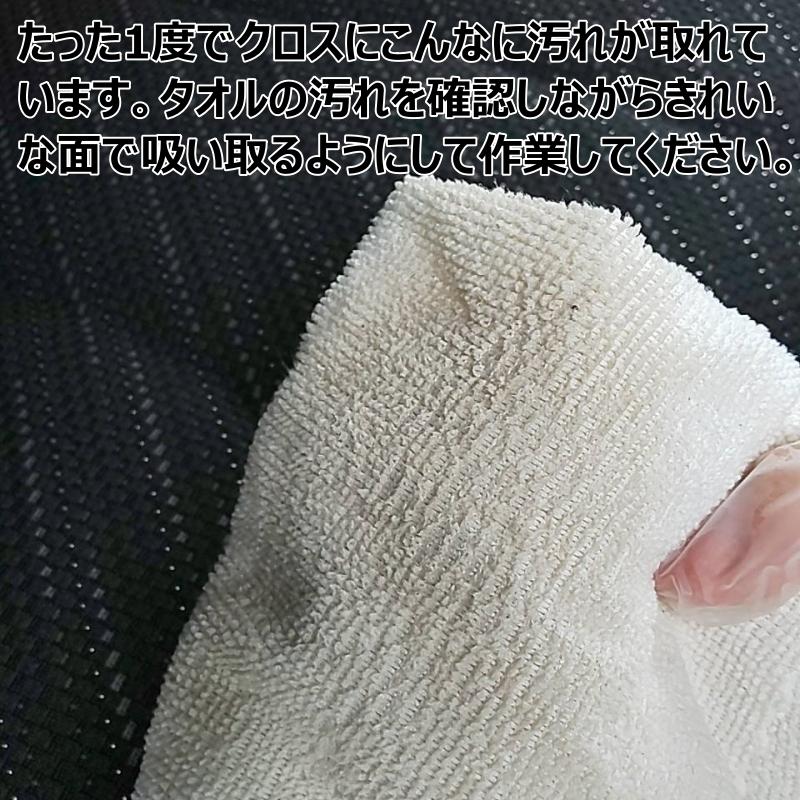 多目的洗浄剤 プロ仕様 マルチクリーナー250ml×1本 油膜 水垢 ブレーキダスト ポリマー 車内 シート 汚れ 除去 | ブランド登録なし | 04