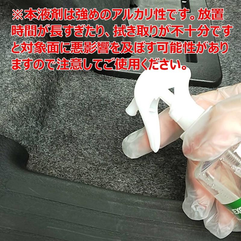 多目的洗浄剤 プロ仕様 マルチクリーナー250ml×1本 油膜 水垢 ブレーキダスト ポリマー 車内 シート 汚れ 除去 | ブランド登録なし | 06