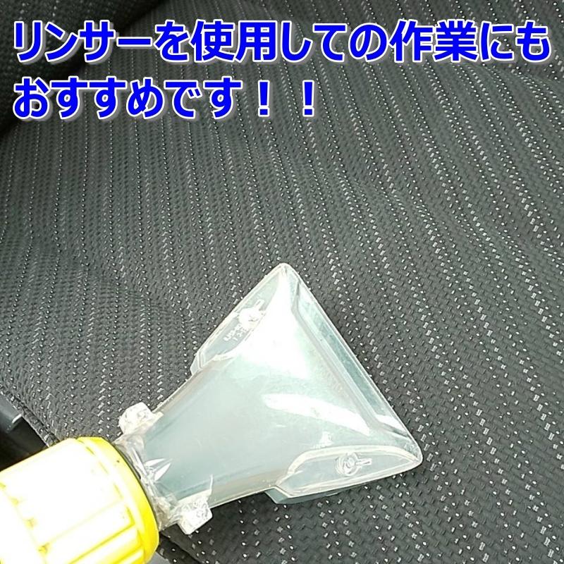 多目的洗浄剤 プロ仕様 マルチクリーナー250ml×1本 油膜 水垢 ブレーキダスト ポリマー 車内 シート 汚れ 除去 | ブランド登録なし | 07