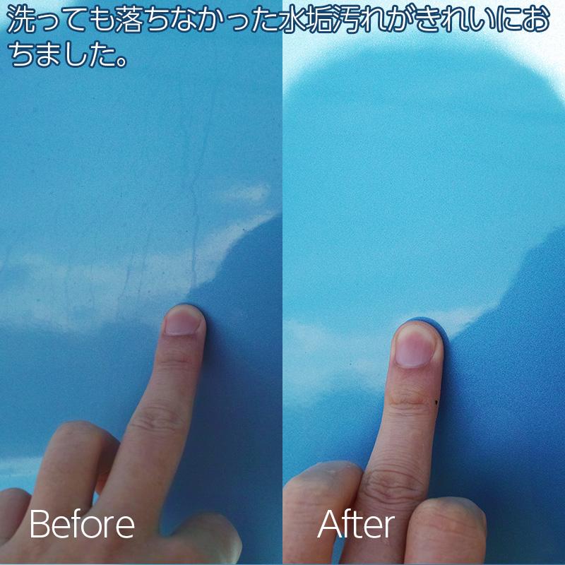 洗車用品 業務用 水垢除去剤 1000ml×1本 淡色車専用 中性タイプ 水垢 ウロコ ドア傷 小傷 コンパウンド 洗浄 カーコーティング | ブランド登録なし | 05
