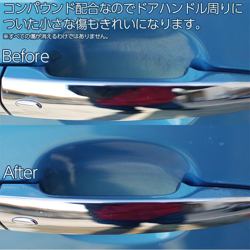 洗車用品 業務用 水垢除去剤 1000ml×1本 淡色車専用 中性タイプ 水垢 ウロコ ドア傷 小傷 コンパウンド 洗浄 カーコーティング | ブランド登録なし | 06