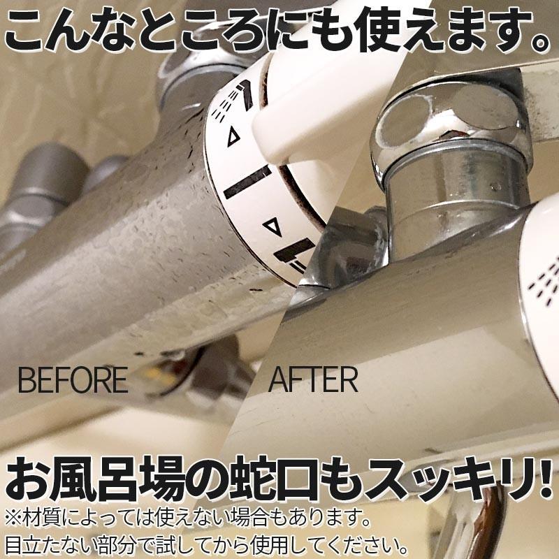 【在庫処分】キッチン・お風呂用 ウロコ取り 100ml 鏡 ステンレス 鏡面 シリカスケール 水垢 除去 エクセルコート | ブランド登録なし | 01