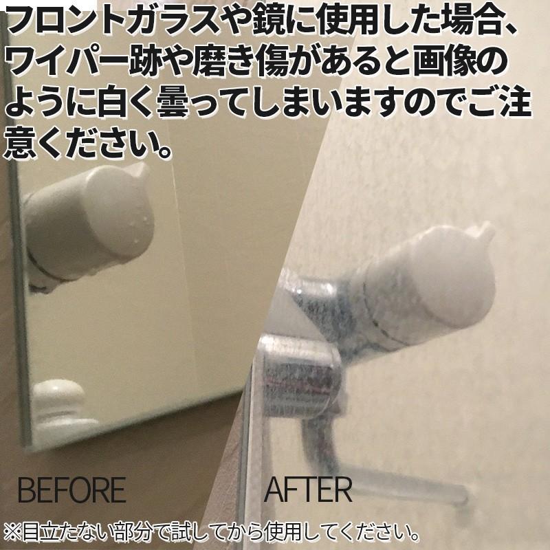 【在庫処分】キッチン・お風呂用 ウロコ取り 100ml 鏡 ステンレス 鏡面 シリカスケール 水垢 除去 エクセルコート | ブランド登録なし | 02