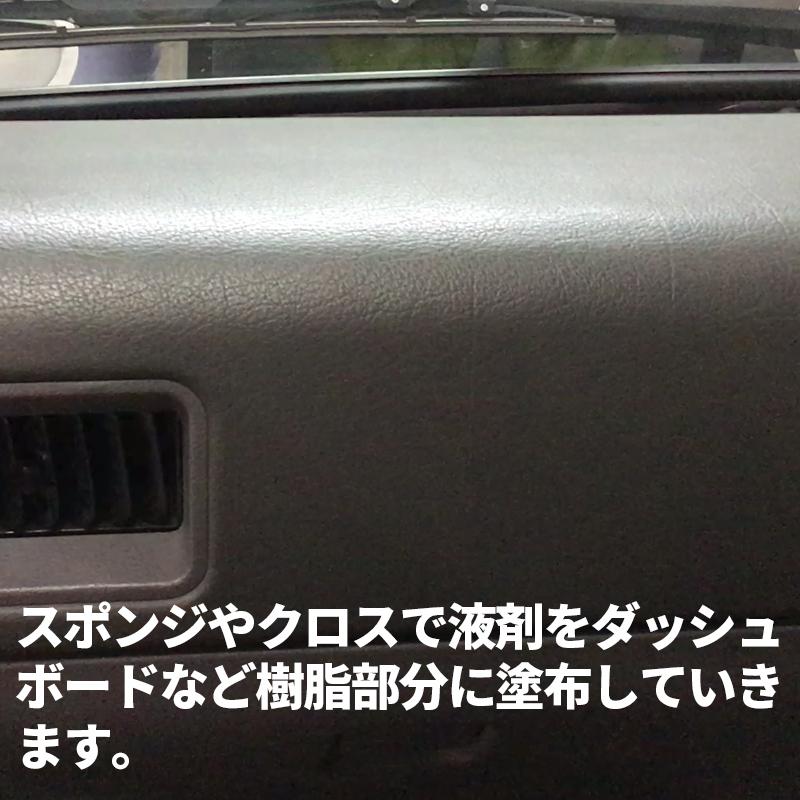 【在庫処分】ライスワックス 100ml トラック ダッシュボード インテリア 内装 未塗装樹脂 艶出し 保護 エクセルコート |  | 01