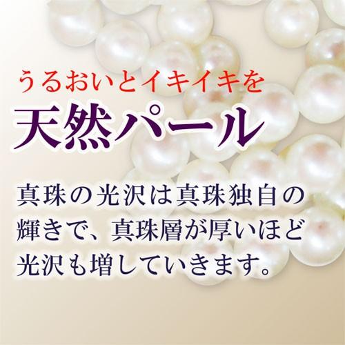 エクセレントBBエッセンス SPF50 PA+++ ファンデーション リキッド