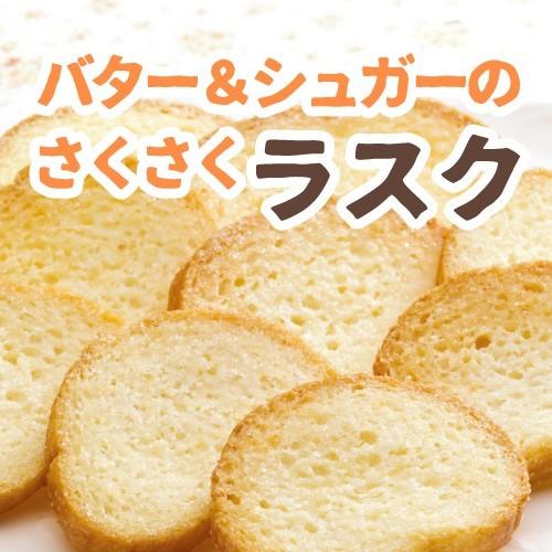 ラスク　缶箱入 個包装 2枚×26袋入り 人気 おやつ プレゼント 手土産 包装無料 熨斗掛け無料 EH eh エクセル エクセルヒューマン |  | 01