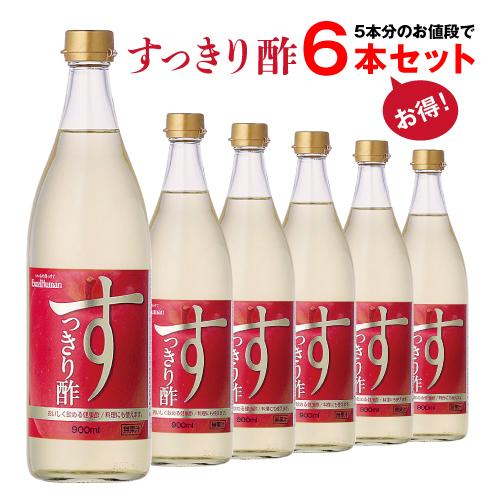 おいしいクレブソン（りんご酢）カロリーハーフ | 布亀