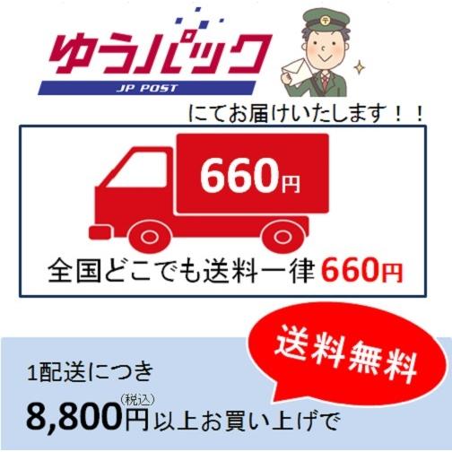 すっきり酢 6本セット 飲むお酢 酢 クエン酸 りんご酢 米酢 きび酢 