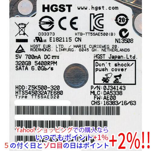 日立2.5インチHTS545032A7E685⭐︎320GB 50枚セット 日立 - HITACHI ノート用HDD 2.5inch HTS545032A7E685 320GBの通販 by