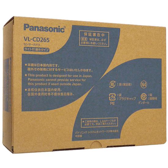 ☆最高の品質☆ 】 Panasonic センサーカメラ 屋外タイプ VL-CD265