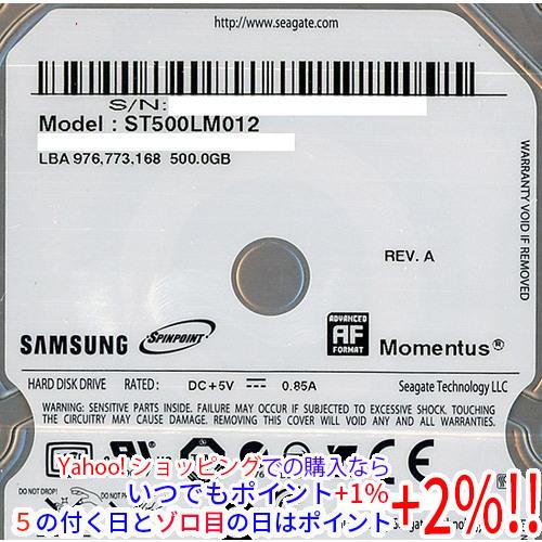 SAMSUNG（サムスン） Samsung製 ノート用HDD 2.5inch ST500LM012 500GB