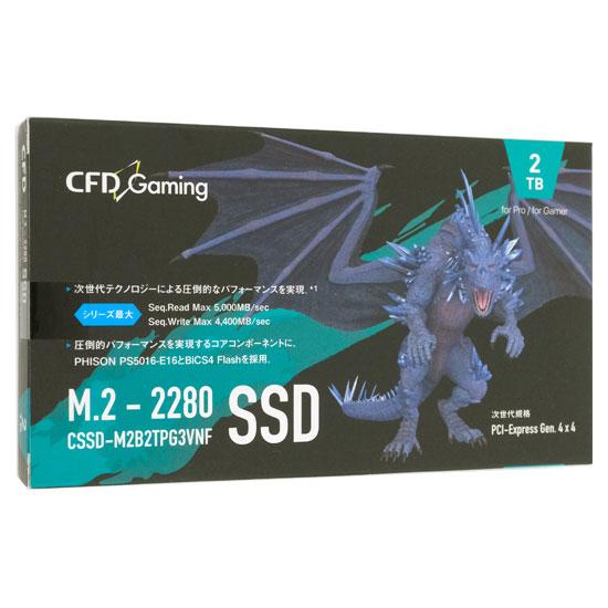 CFD販売 CFD製 SSD PG3VNF CSSD-M2B2TPG3VNF 2TB PCI-Express CFD販売 CFD製 SSD PG3VNF CSSD-M2B2TPG3VNF 2TB PCI-Express