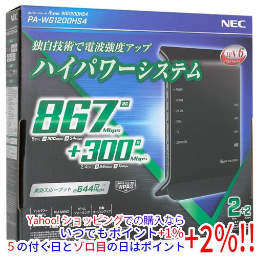 Aterm NEC製 無線LANルーター WG1200HS4 PA-WG1200HS4 : エクセラー