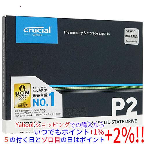 crucial（クルーシャル） 内蔵型 M.2 SSD P2 CT1000P2SSD8JP 1TB