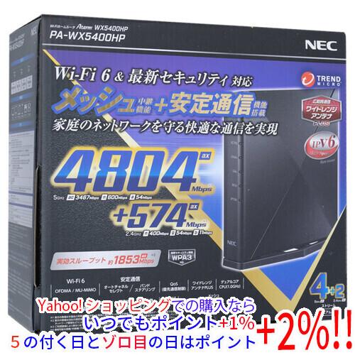 Aterm NEC製 無線LANルーター WX5400HP PA-WX5400HP : エクセラー