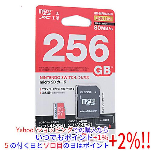 ELECOM（エレコム） 【ゆうパケット対応】ELECOM microSDXCカード GM