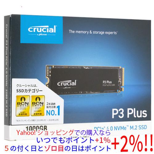 crucial 内蔵型 M.2 SSD P3 Plus CT1000P3PSSD8JP 1TB [管理 