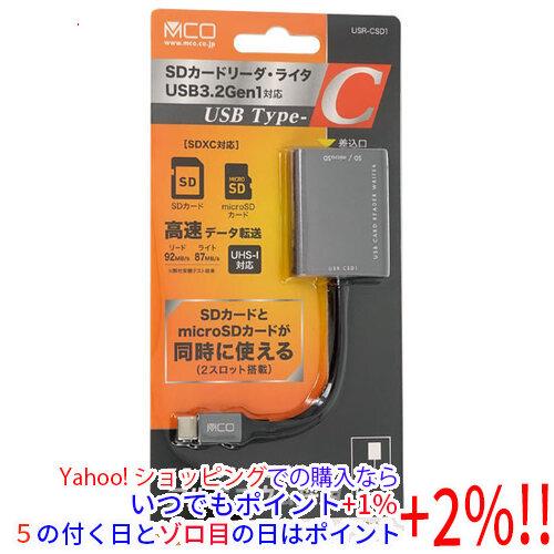 ミヨシ SDカードリーダ・ライタ USB3.2Gen1対応 USB Type-C USR-CSD1