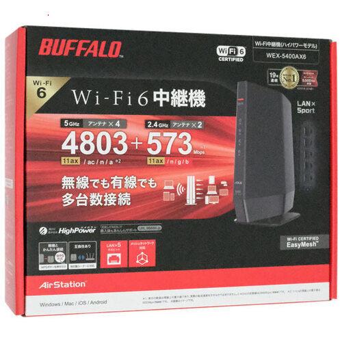 AirStation BUFFALO バッファロー WiFi 6 対応中継機 HighPower WEX